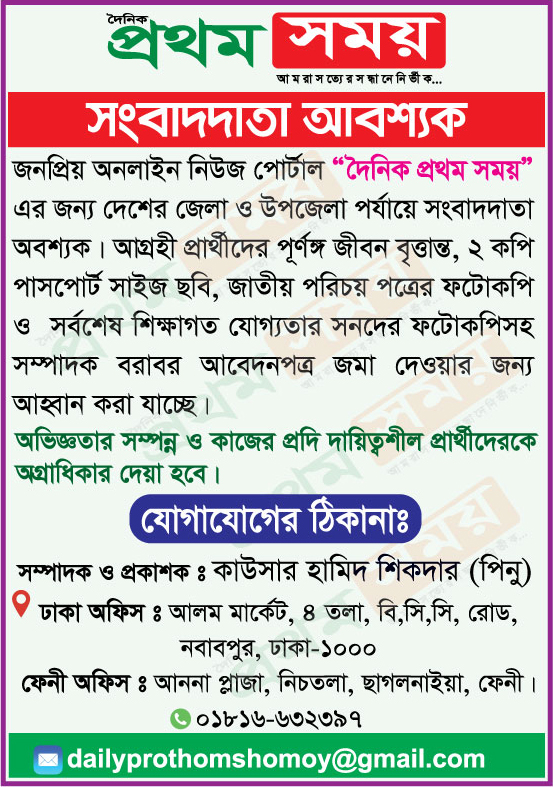 বিজ্ঞাপন