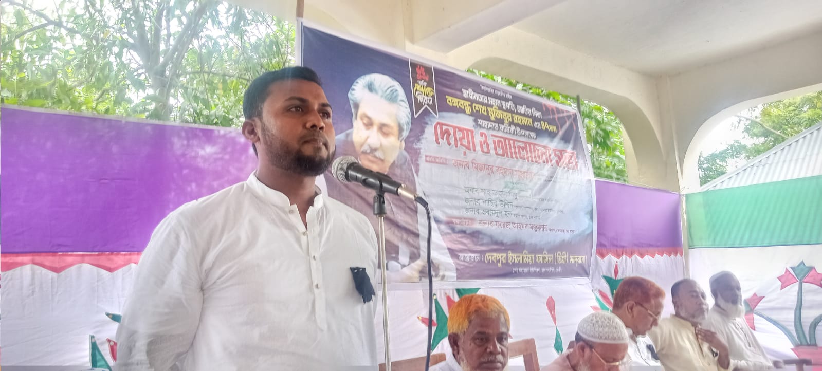 অনুষ্ঠানে ৫ নং মহামায়া ইউনিয়ন আওয়ামী যুবলীগের সাধারণ সম্পাদক নাসির এর বক্তব্য